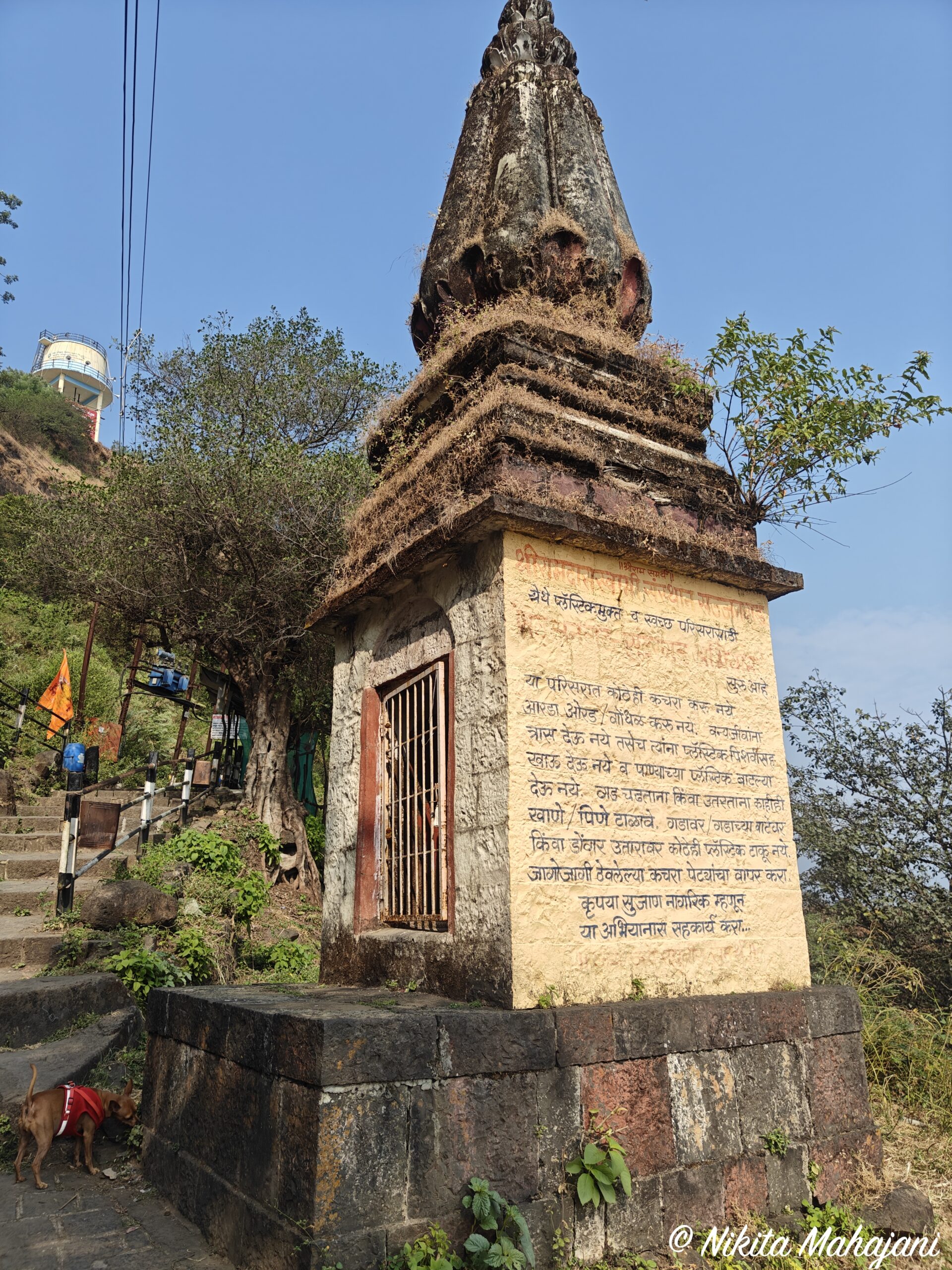 Sajjangad Satara 