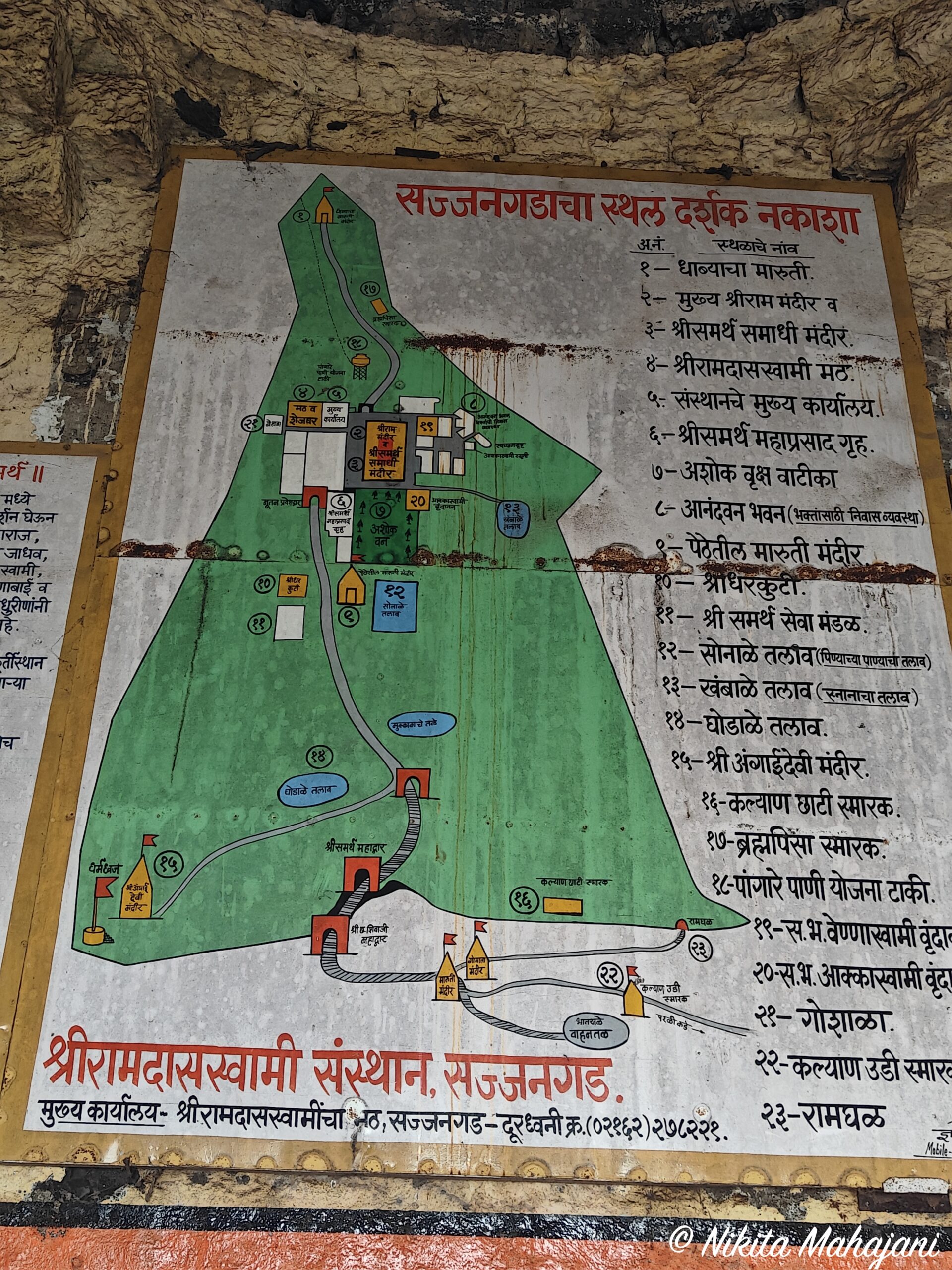 Sajjangad Satara 