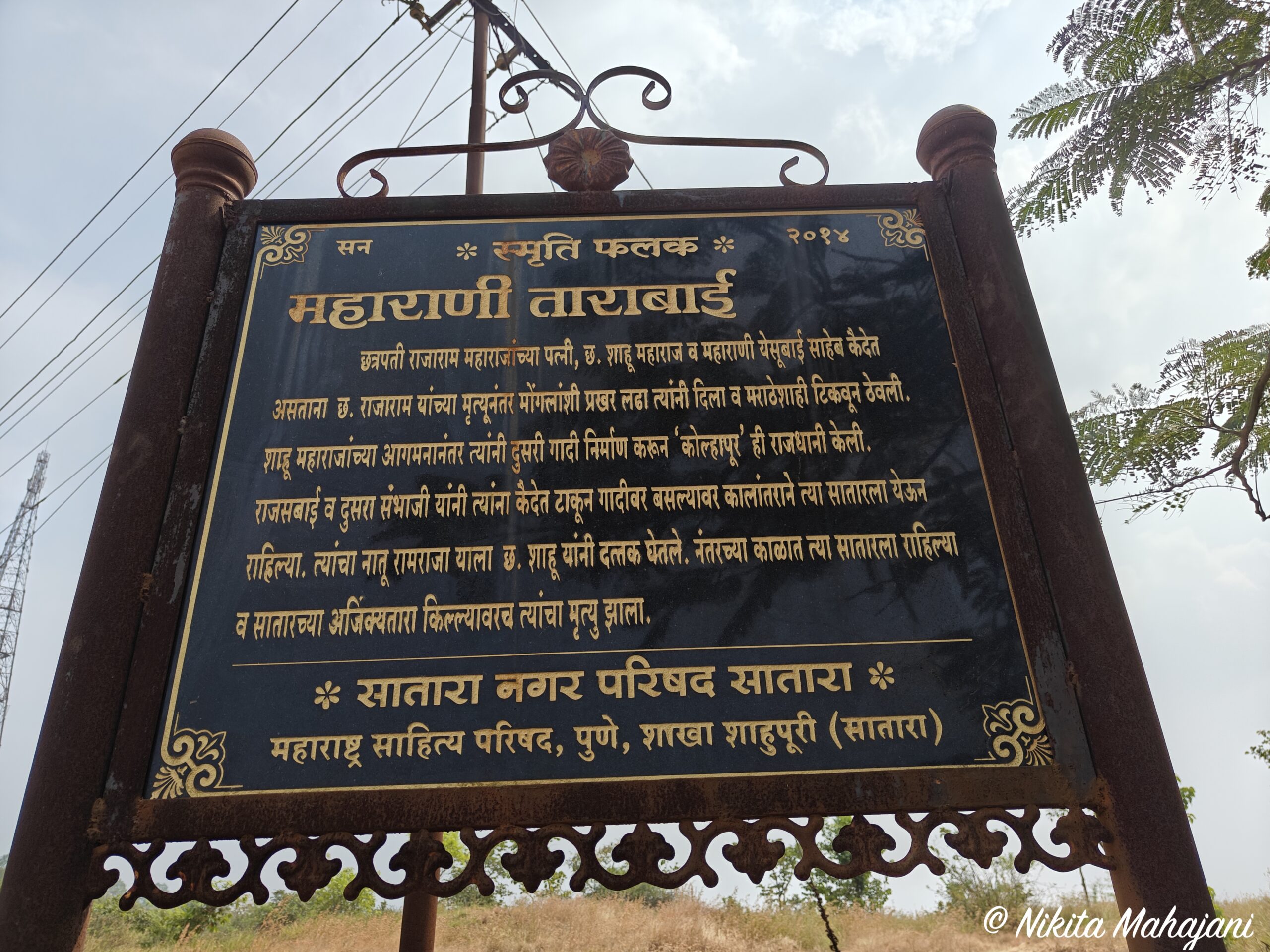 Ajinkyatara , Satara.