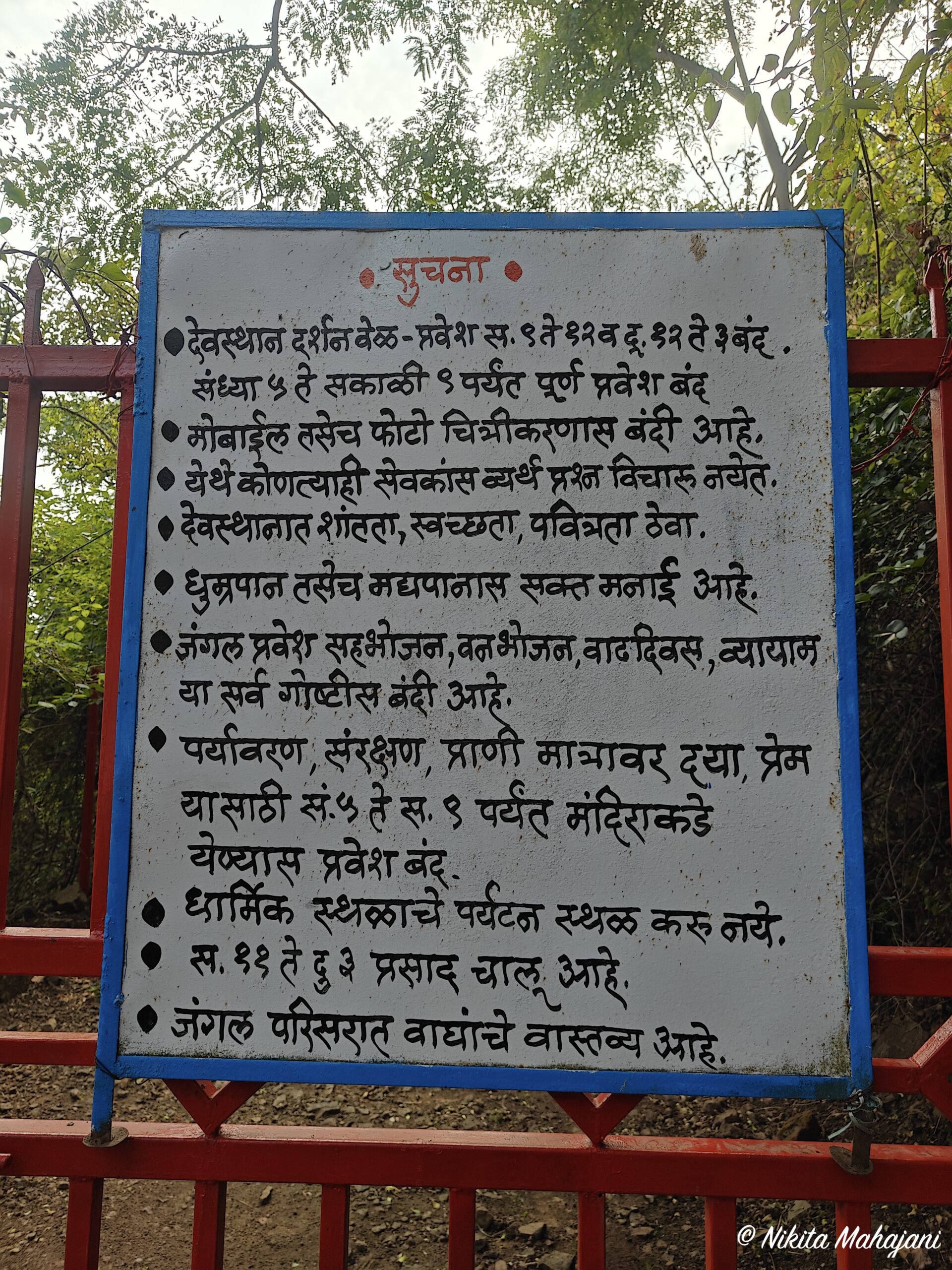  Pateshwar temple , Satara.