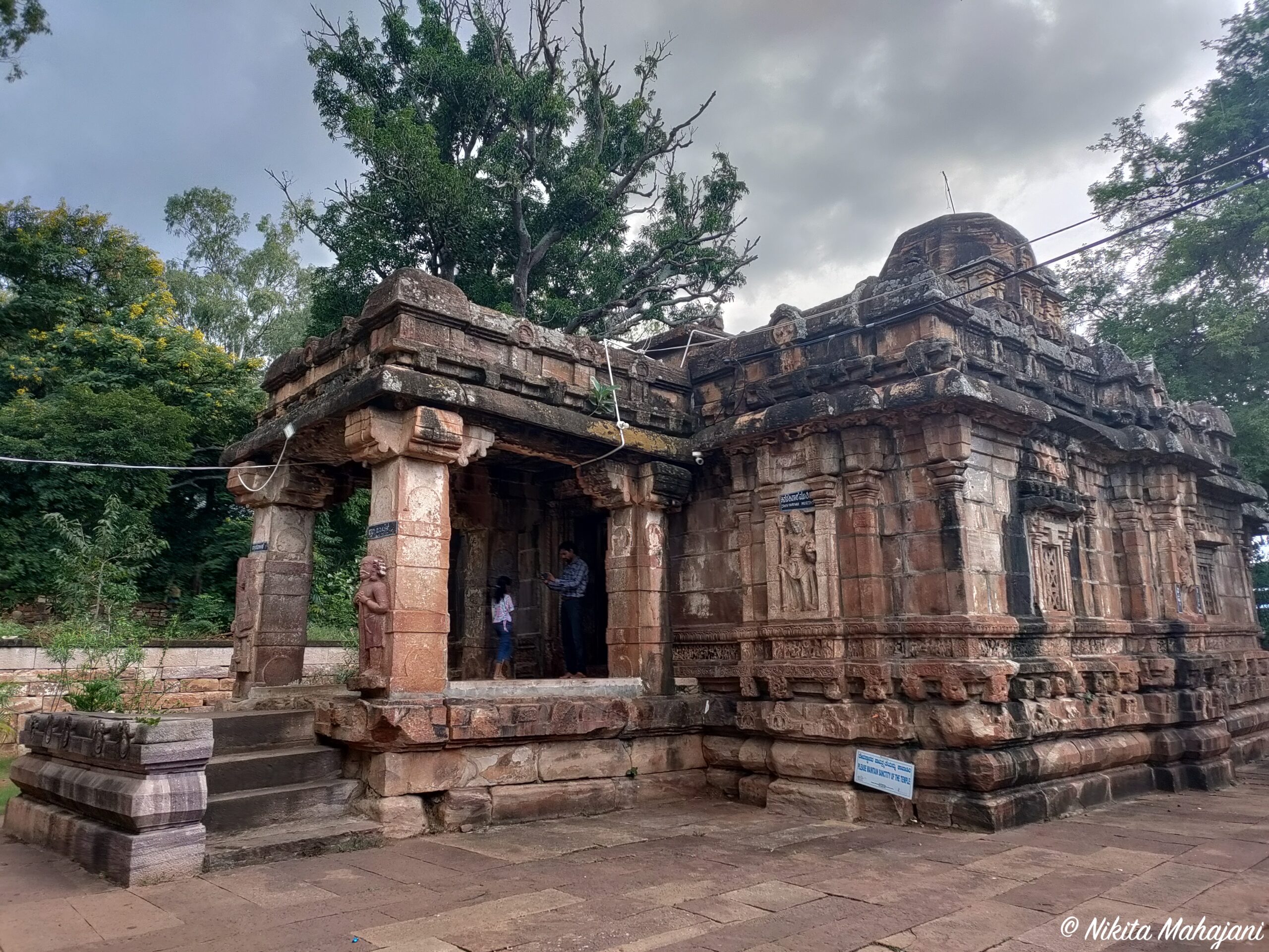 Dakshina Kaashi Shri Mahaakuteshwara Gudi