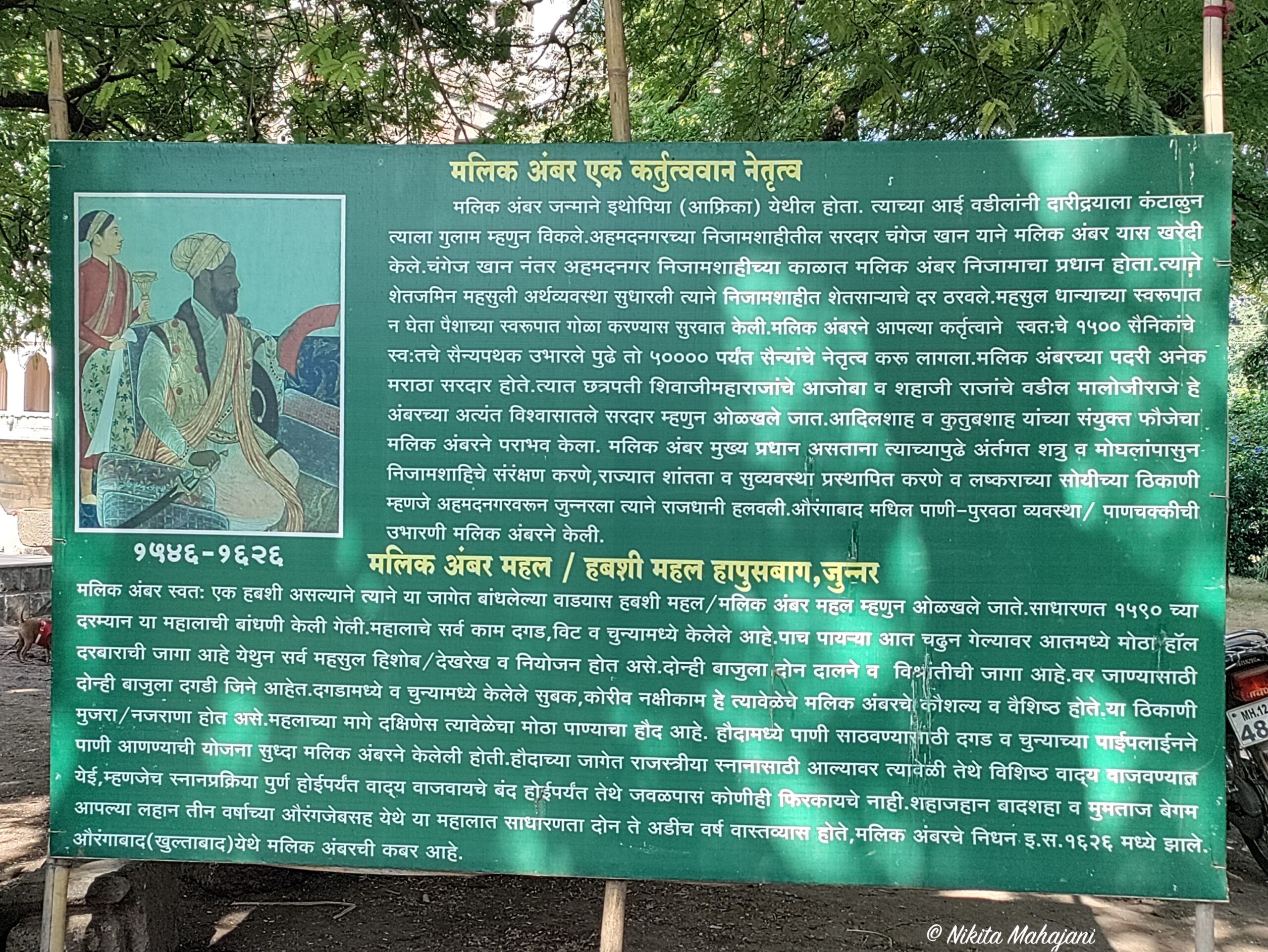 Habashi Mahal