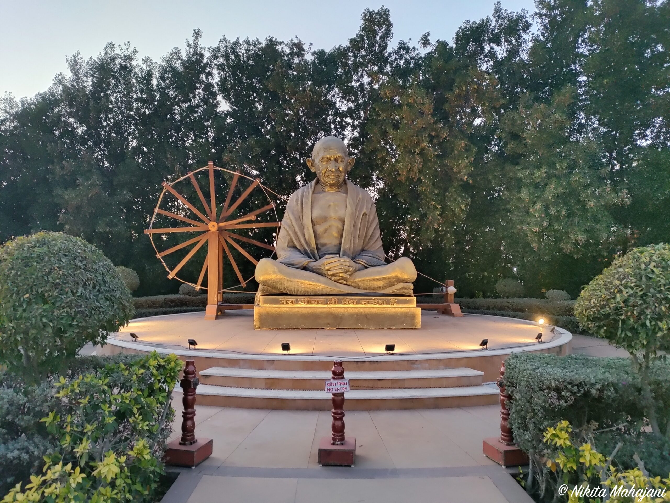 Hiralaxmi Memorial Craft Park