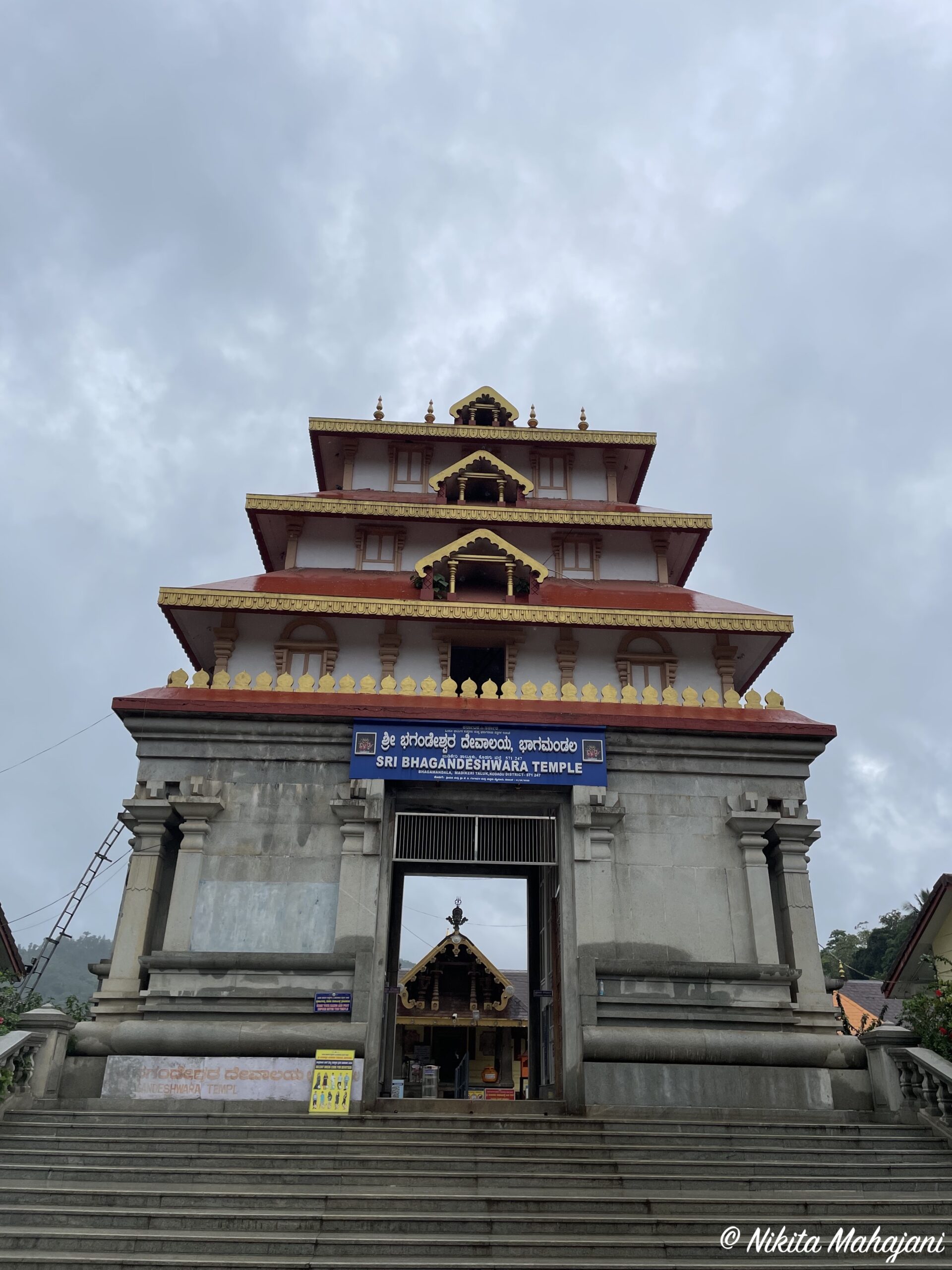 Sri Bhagandeshwara Temple