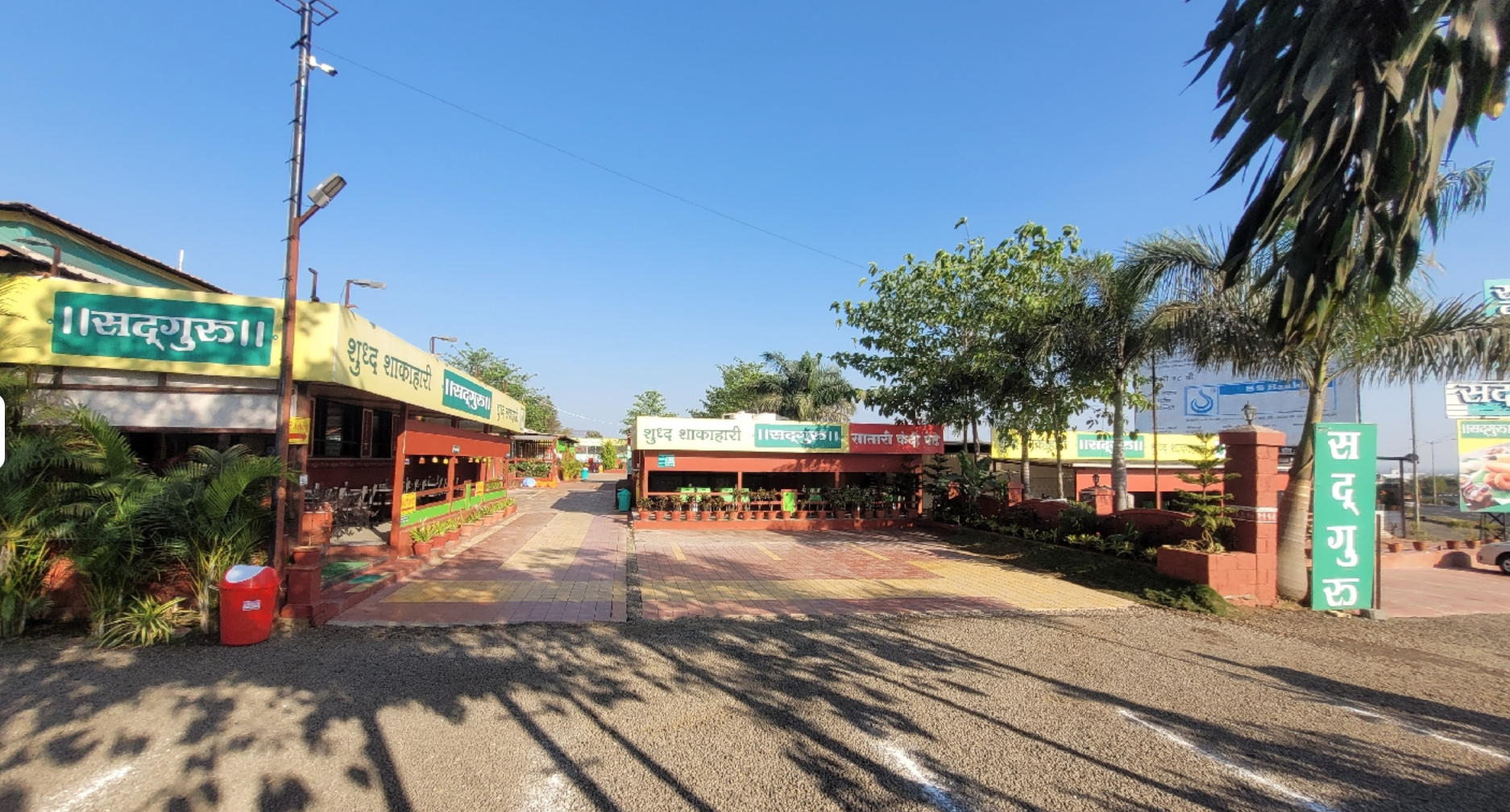 Hotel Sadguru, Satara