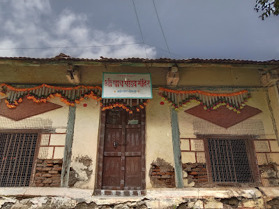 Pach Pandav Mandir