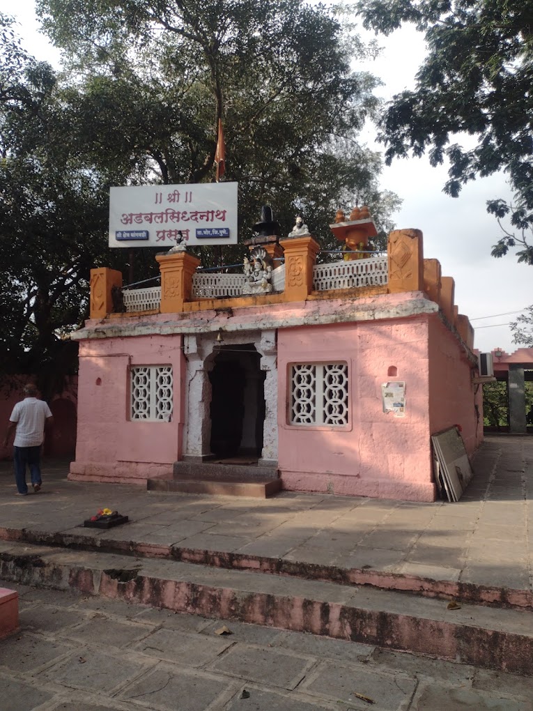 Adbalsiddhanatha Mandir