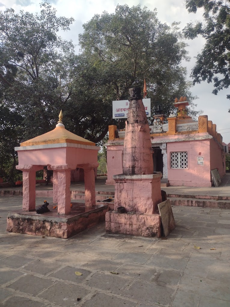 Adbalsiddhanatha Mandir