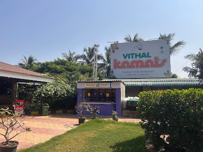 Vitthal Kamat, Yavat