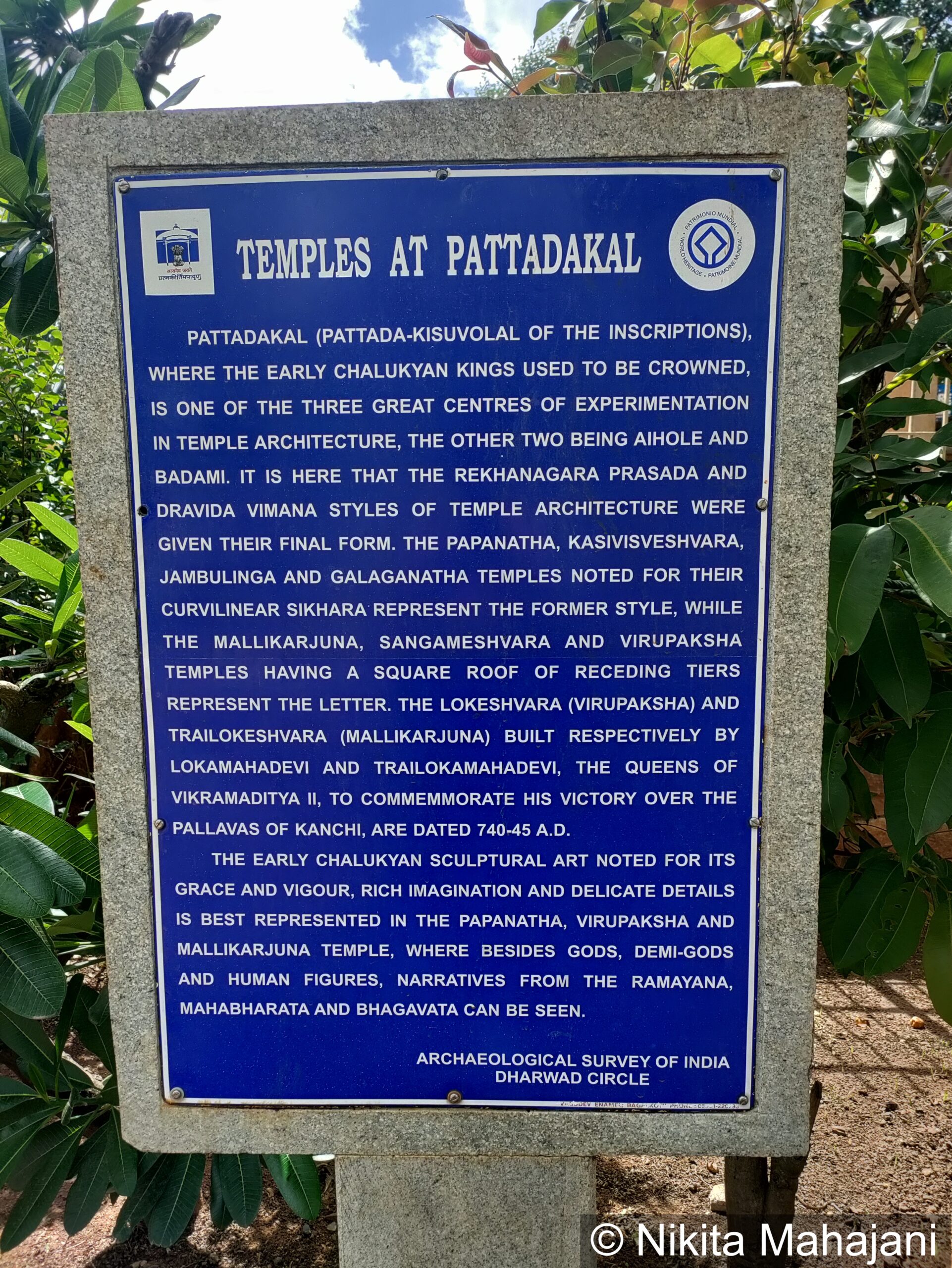 Temples at Pattadakal