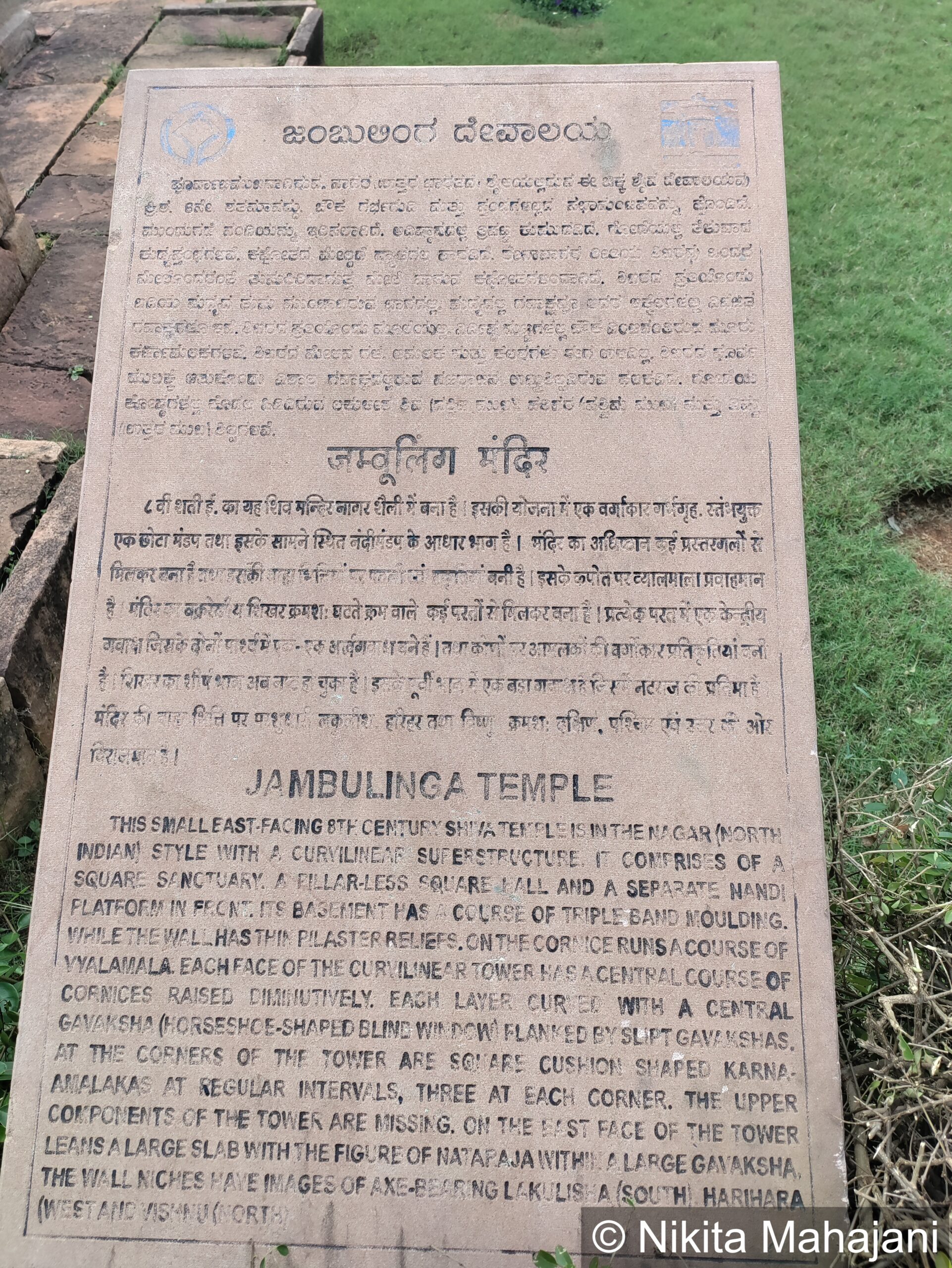 Temples at Pattadakal