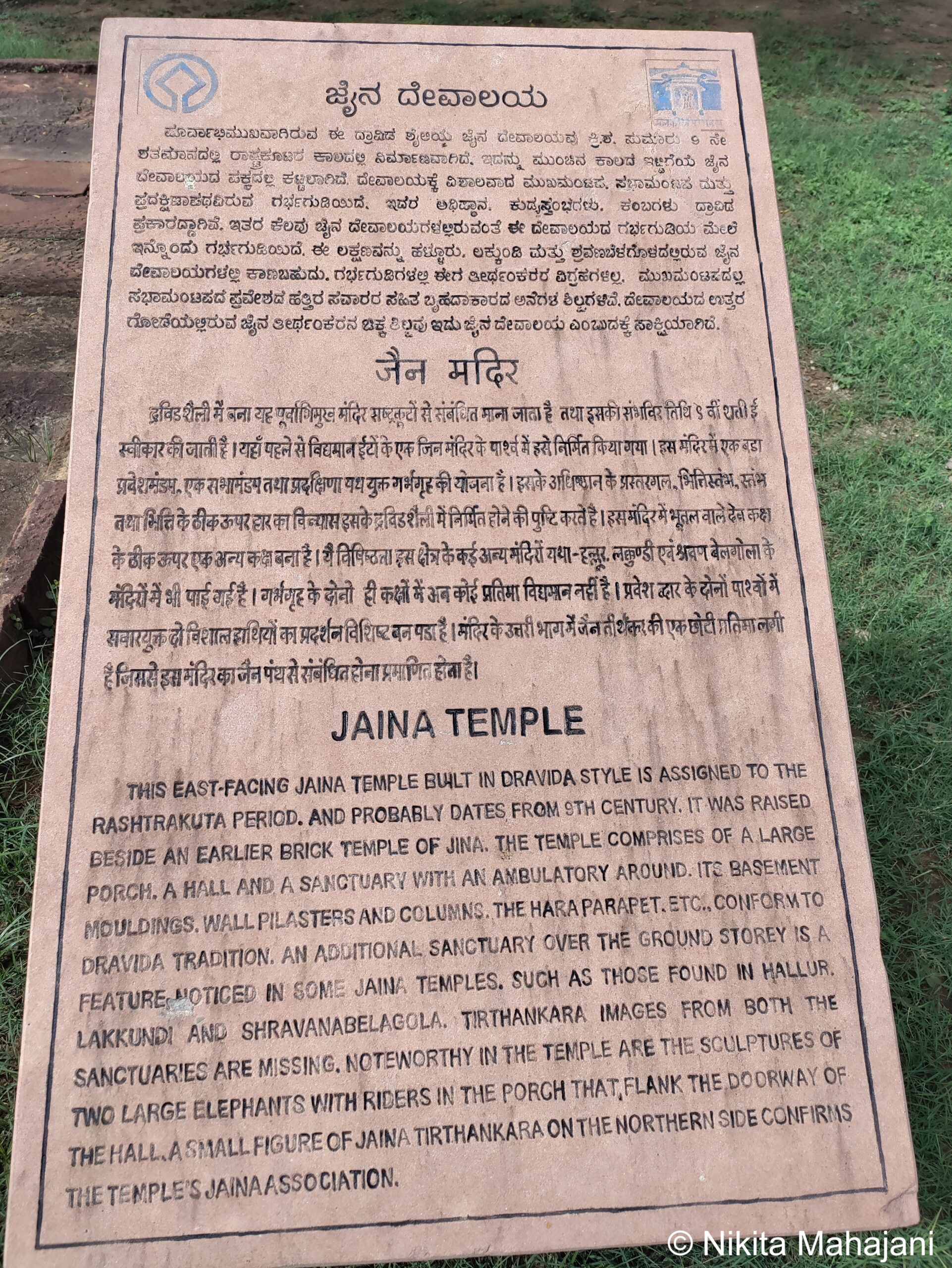 Temples at Pattadakal