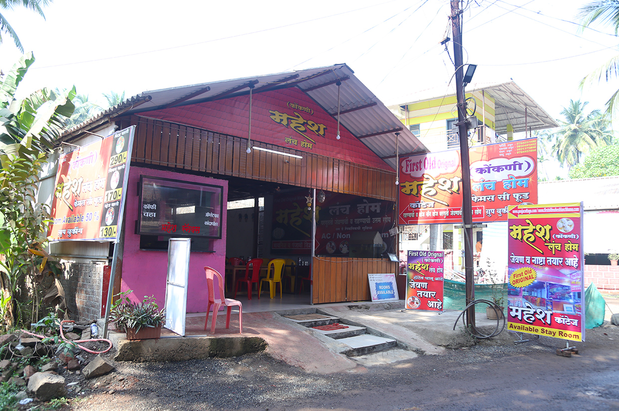 First Old Original Mahesh Lunch Home