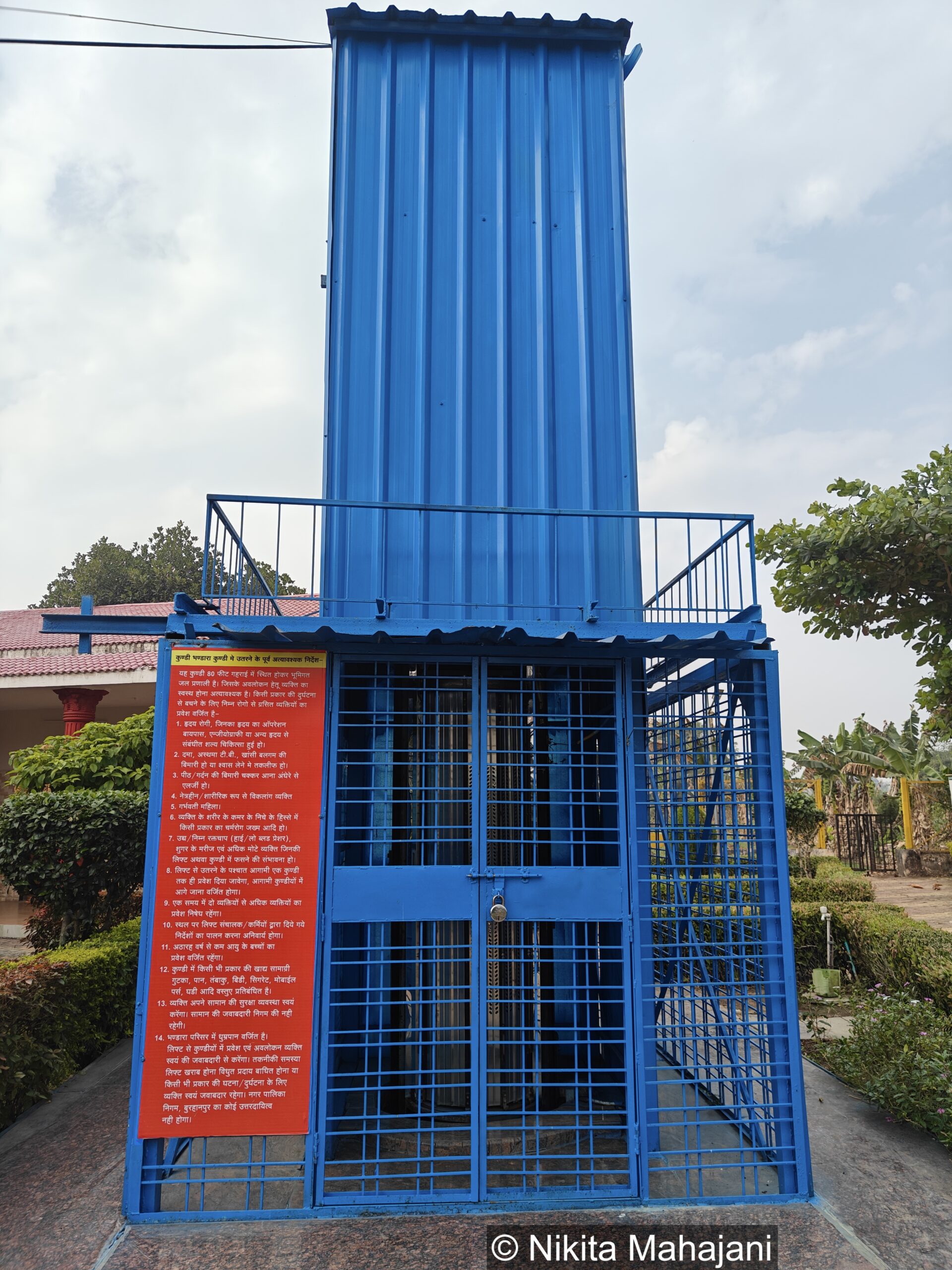 Kundi Bhandara, Burhanpur.