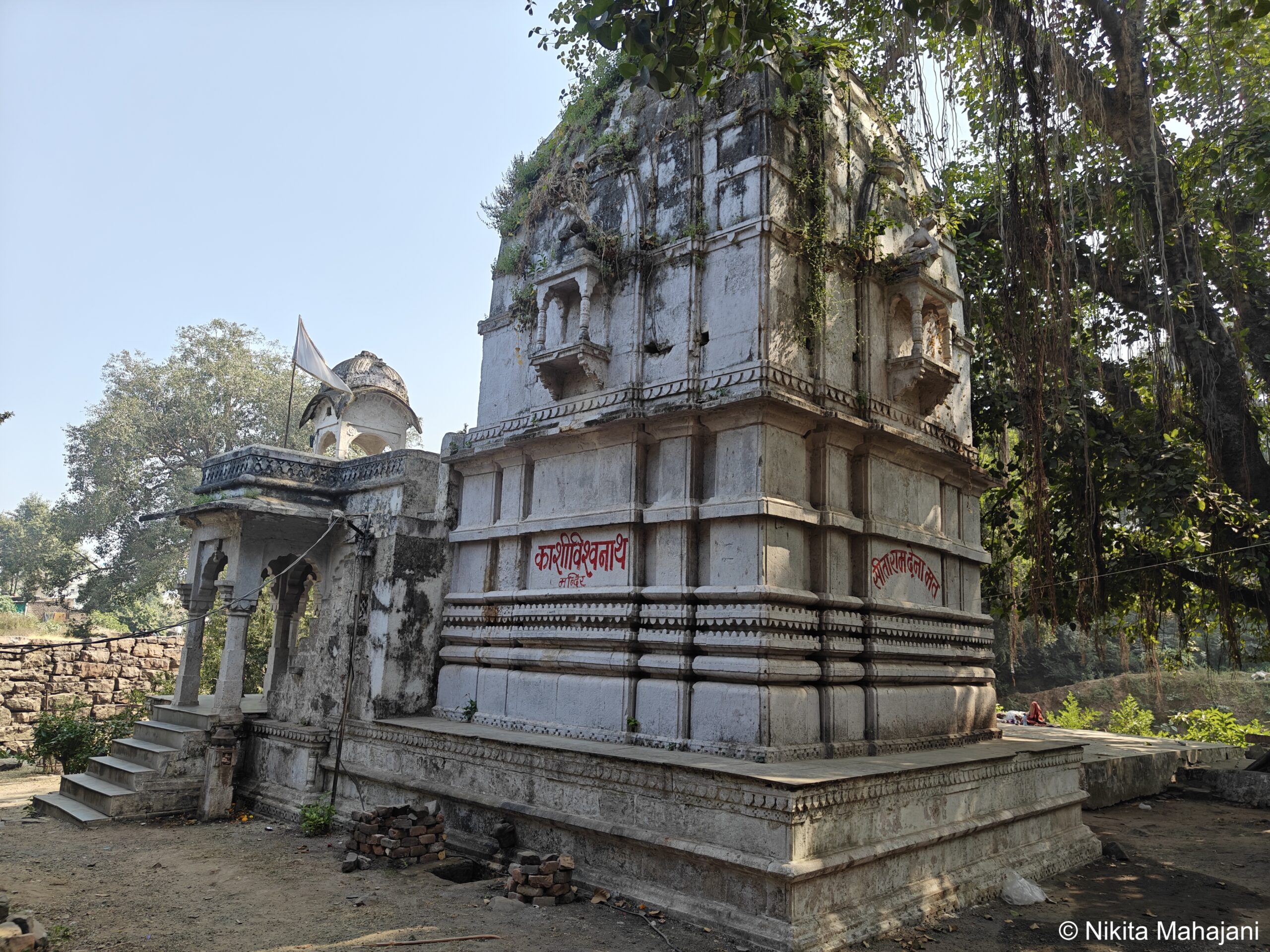 Kashi Vishwanath Mandir