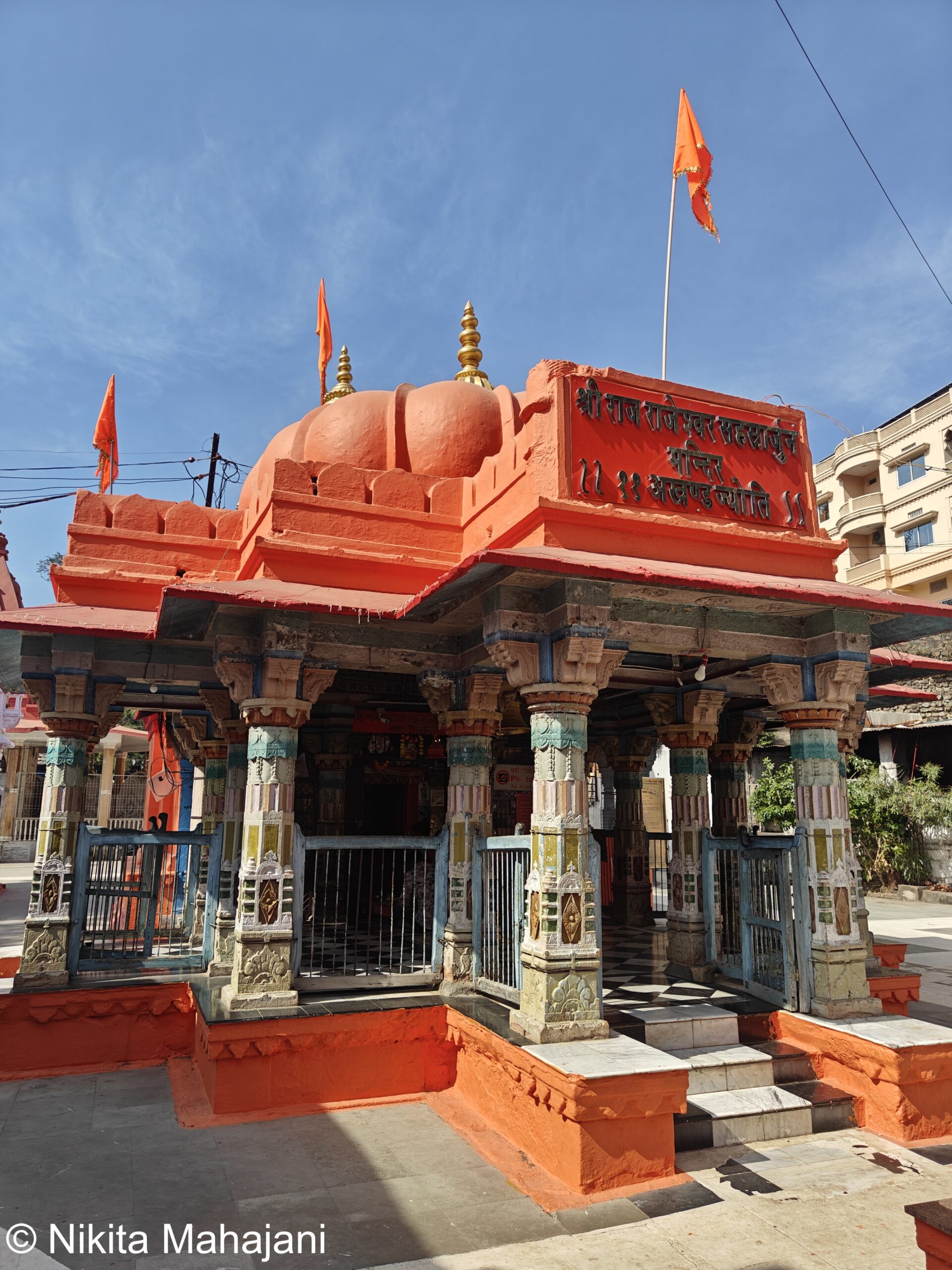 Shri Raj Rajeshwar Temple, Maheshwar.
