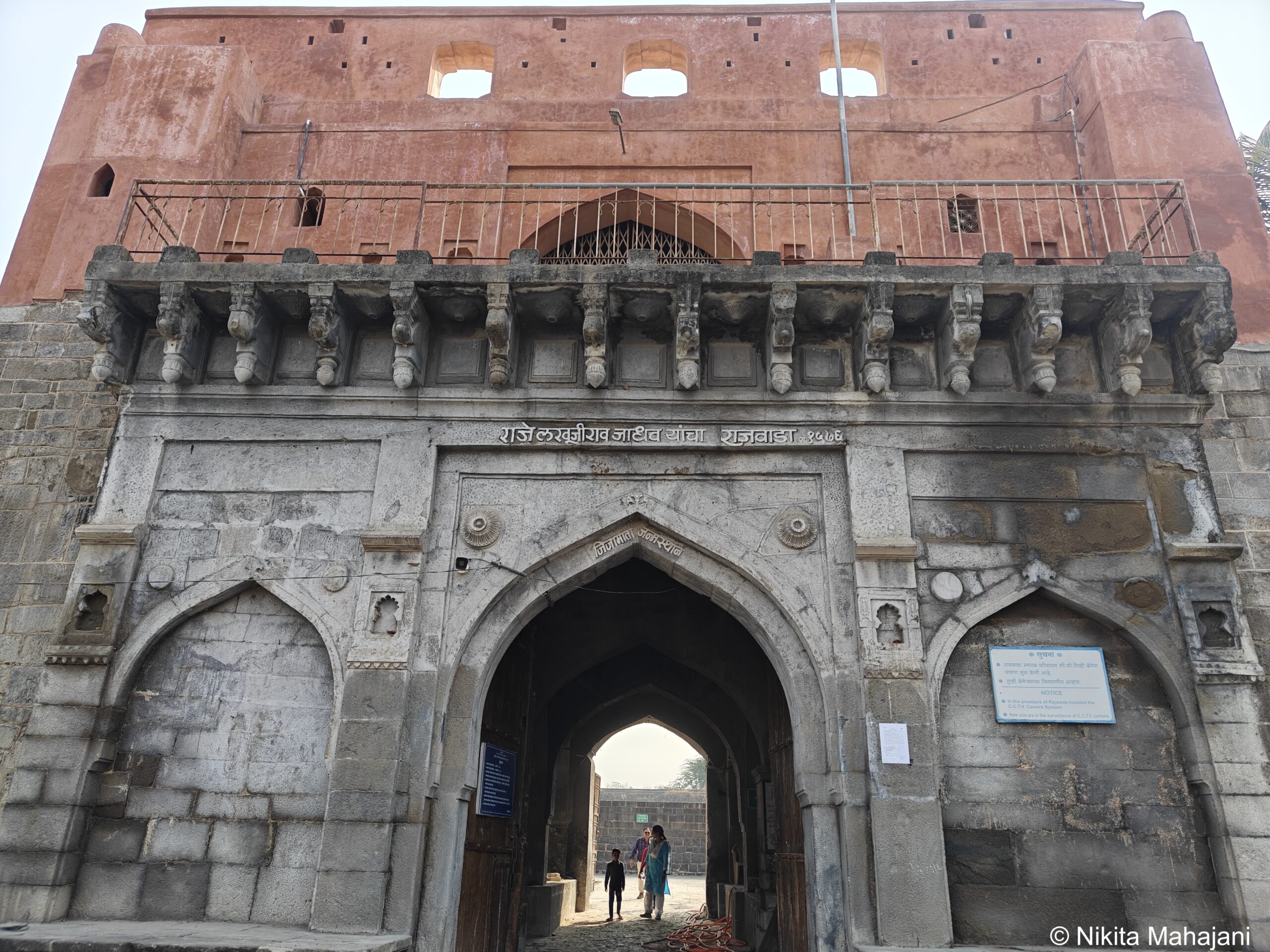 Lakhujiraje Jadhav Rajwada, Sindkhed Raja.