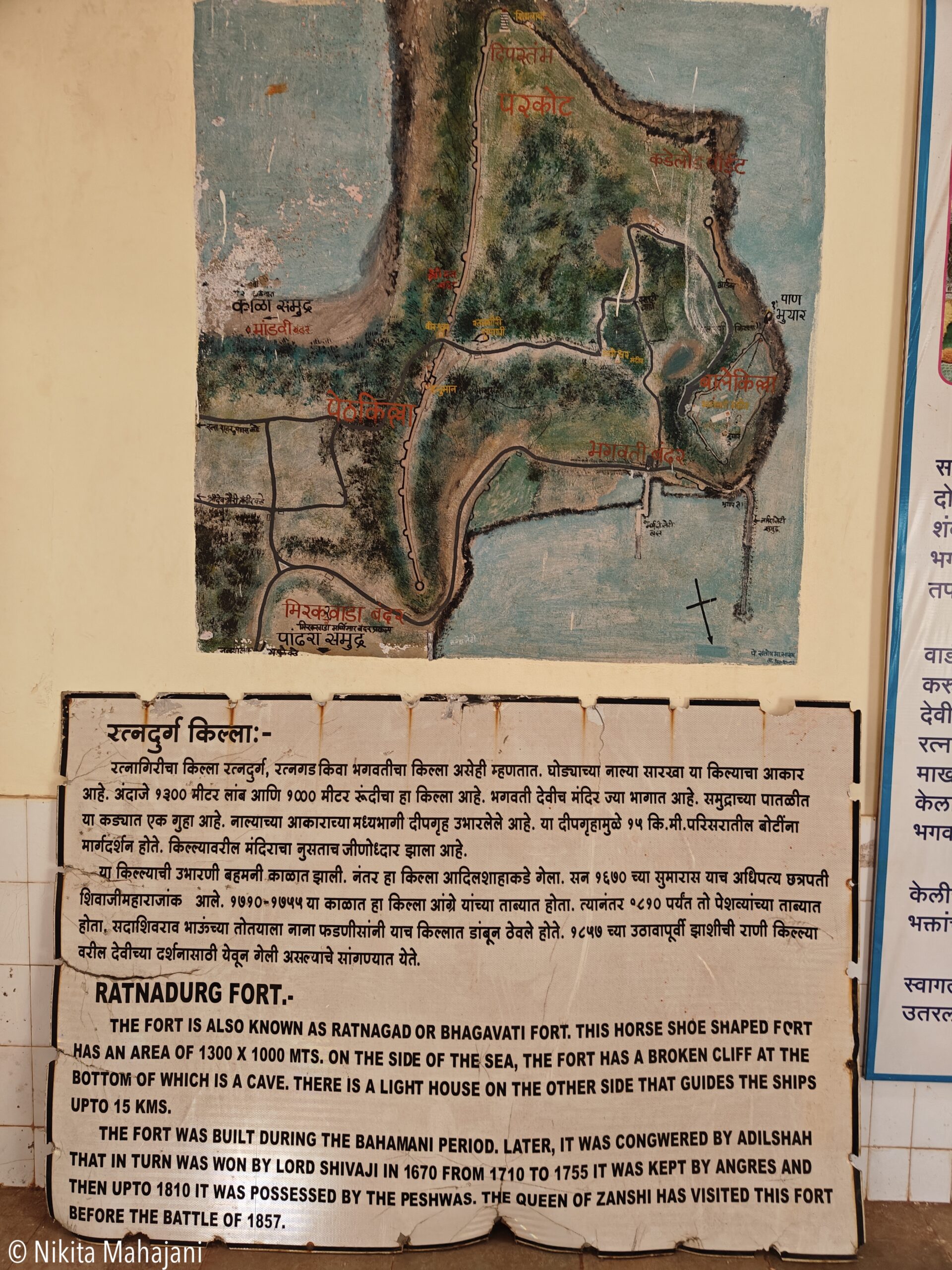 Ratnadurga Fort