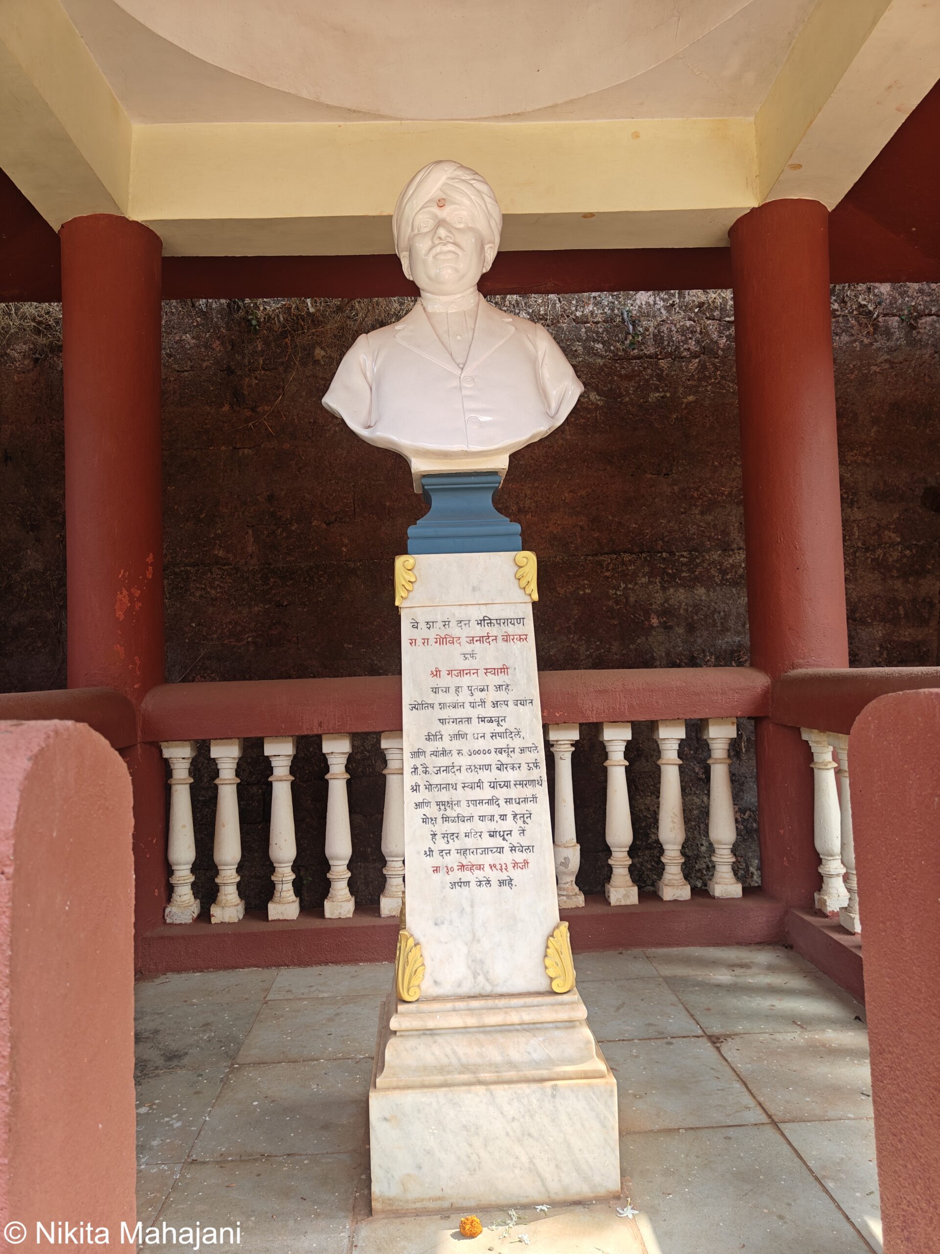 Datta mandir, Kolambe, Ratnagiri