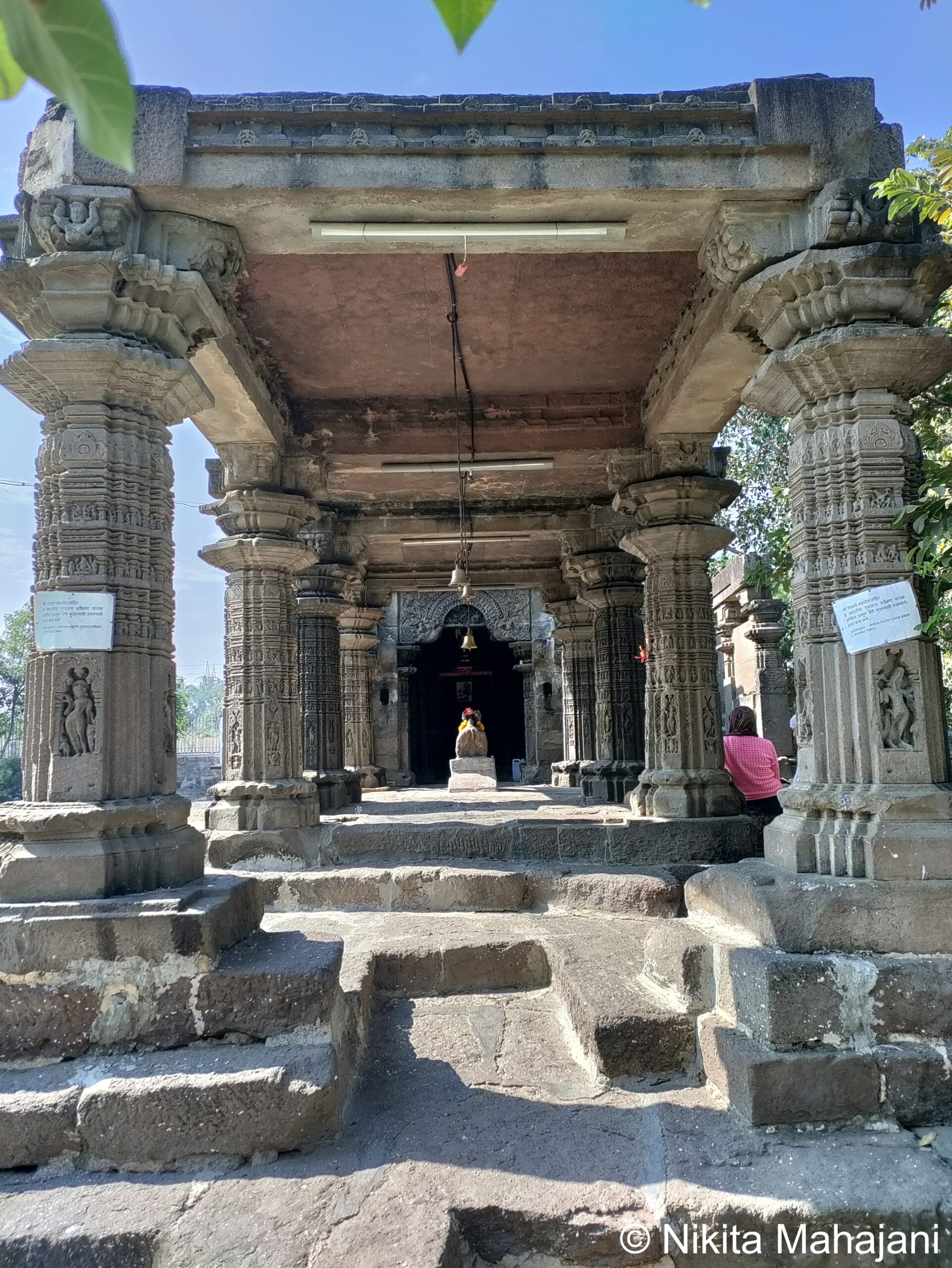 Aishwaryeshwar Temple