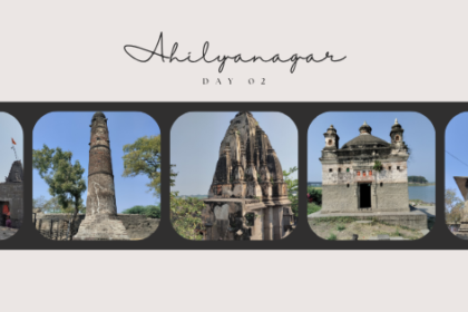 AHILYANAGAR