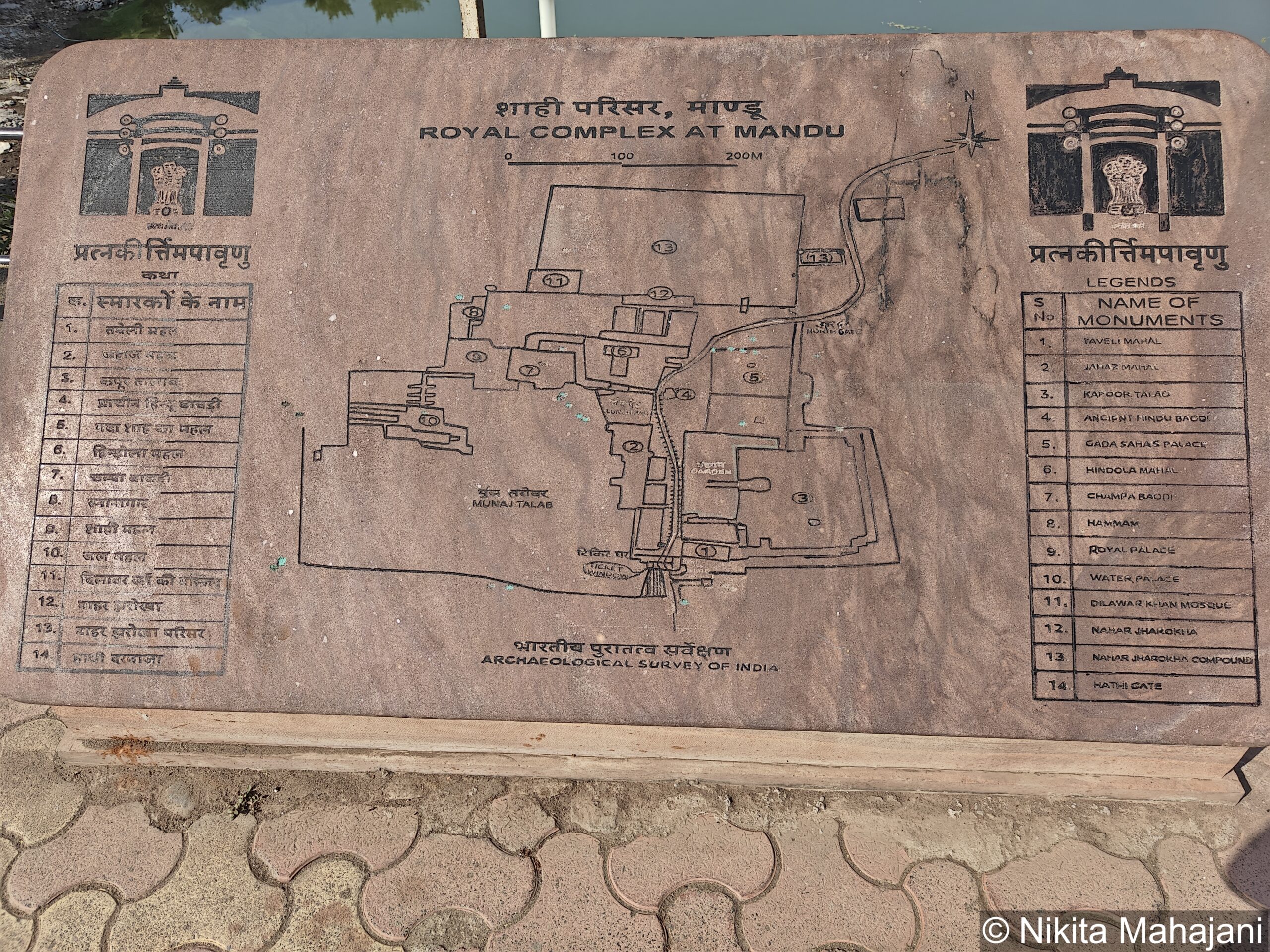 Map of Royal complex at Mandu.