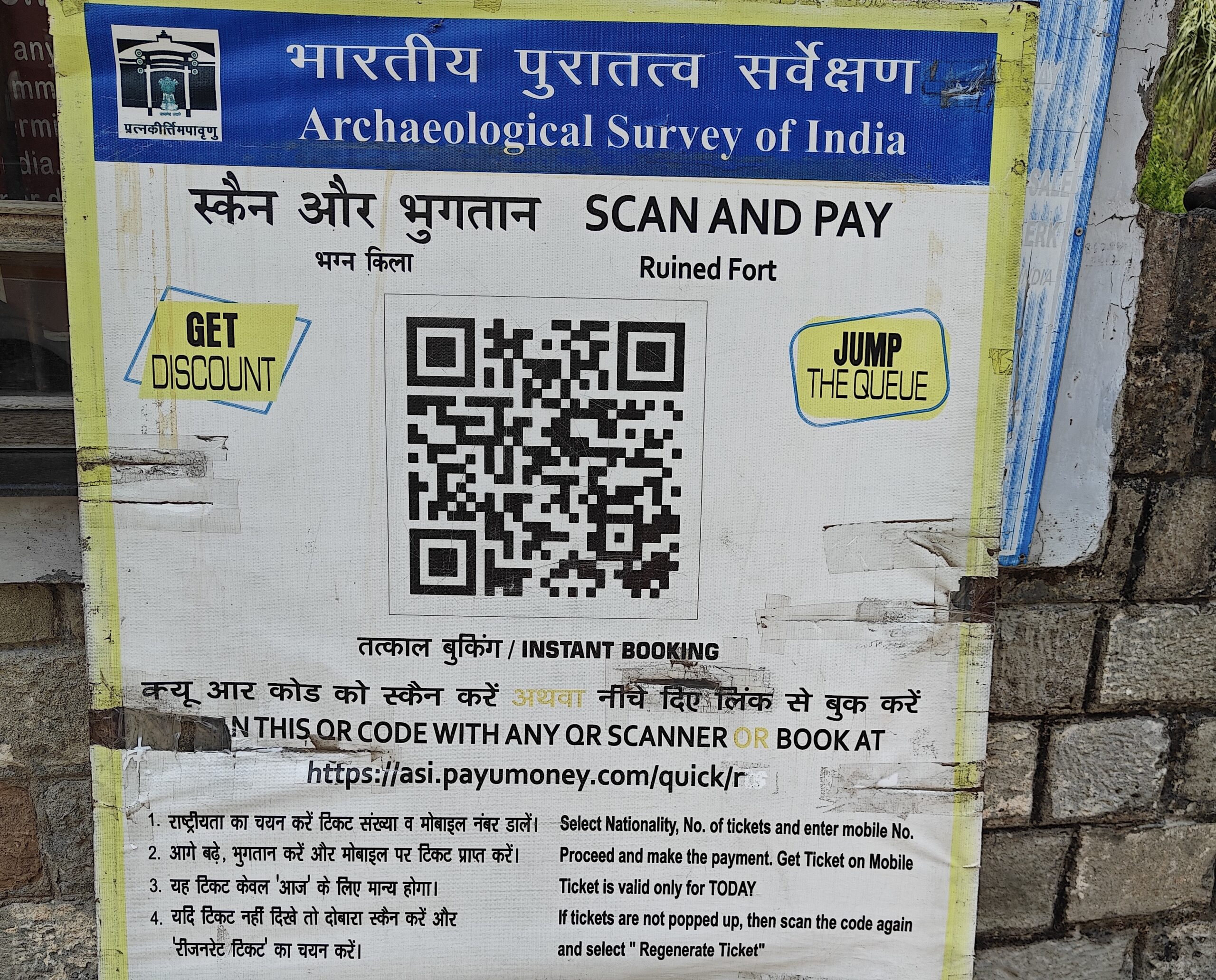QR code scanner for entry to Kangra Fort.