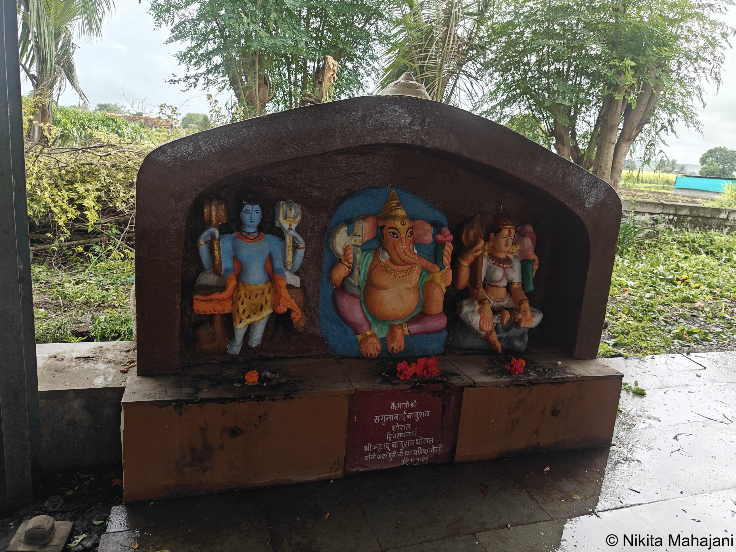 Tapneshwar Mandir, Manchar.