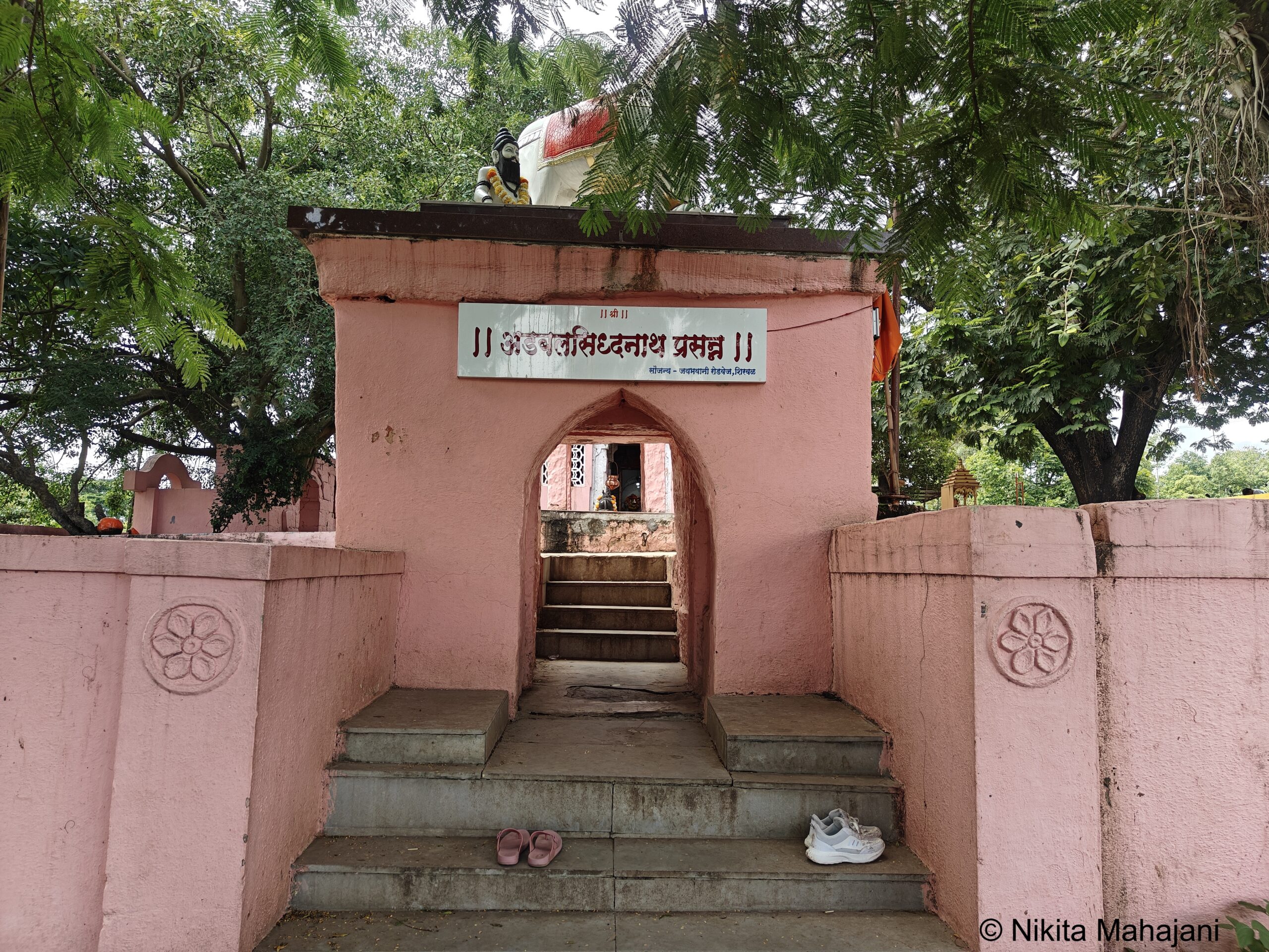 Shree Adbal Siddhanath Mandir, Shirwal.