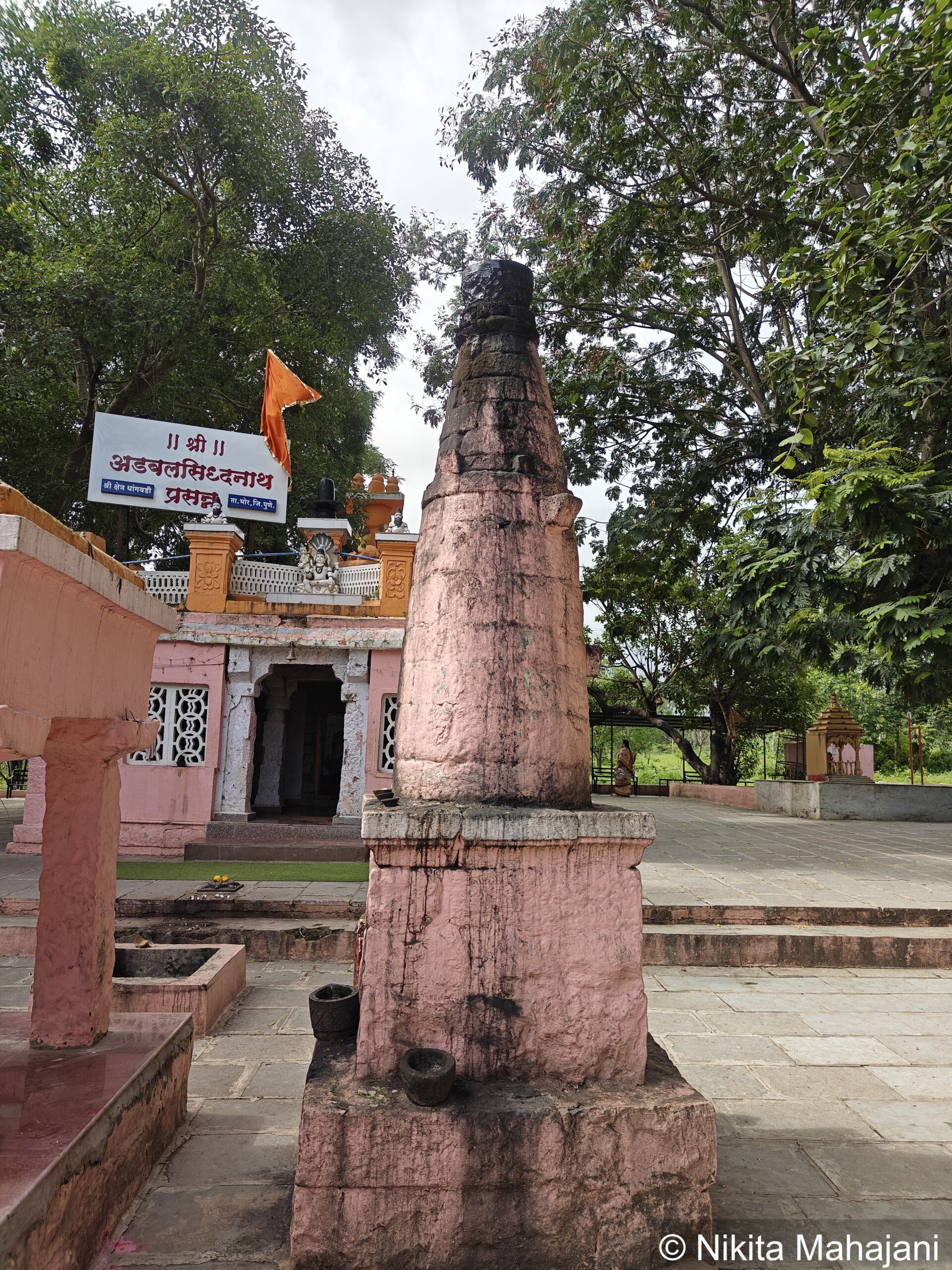 Shree Adbal Siddhanath Mandir, Shirwal.