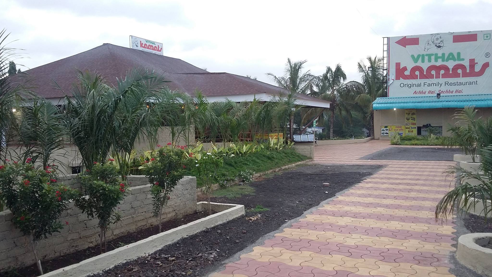 Vitthal Kamat's, Yavat.