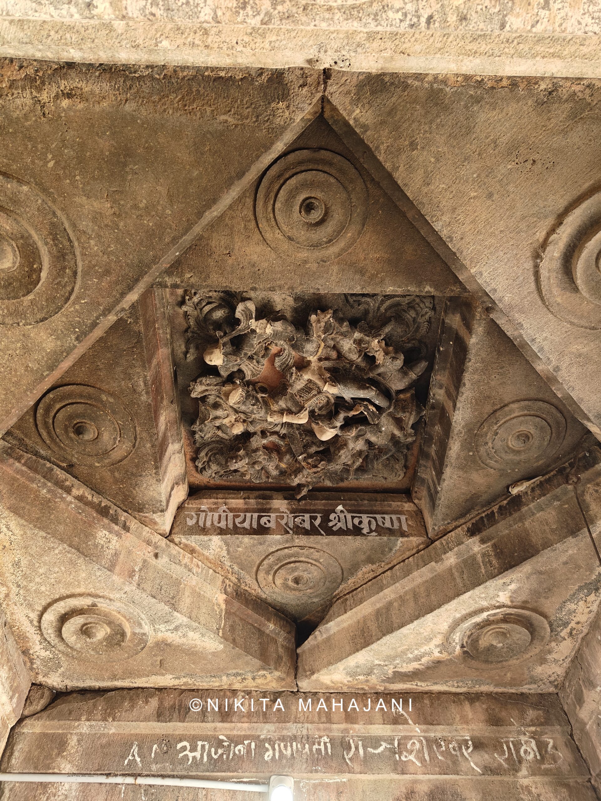 Harihareshwar Temple, Kudal Hattarsang.