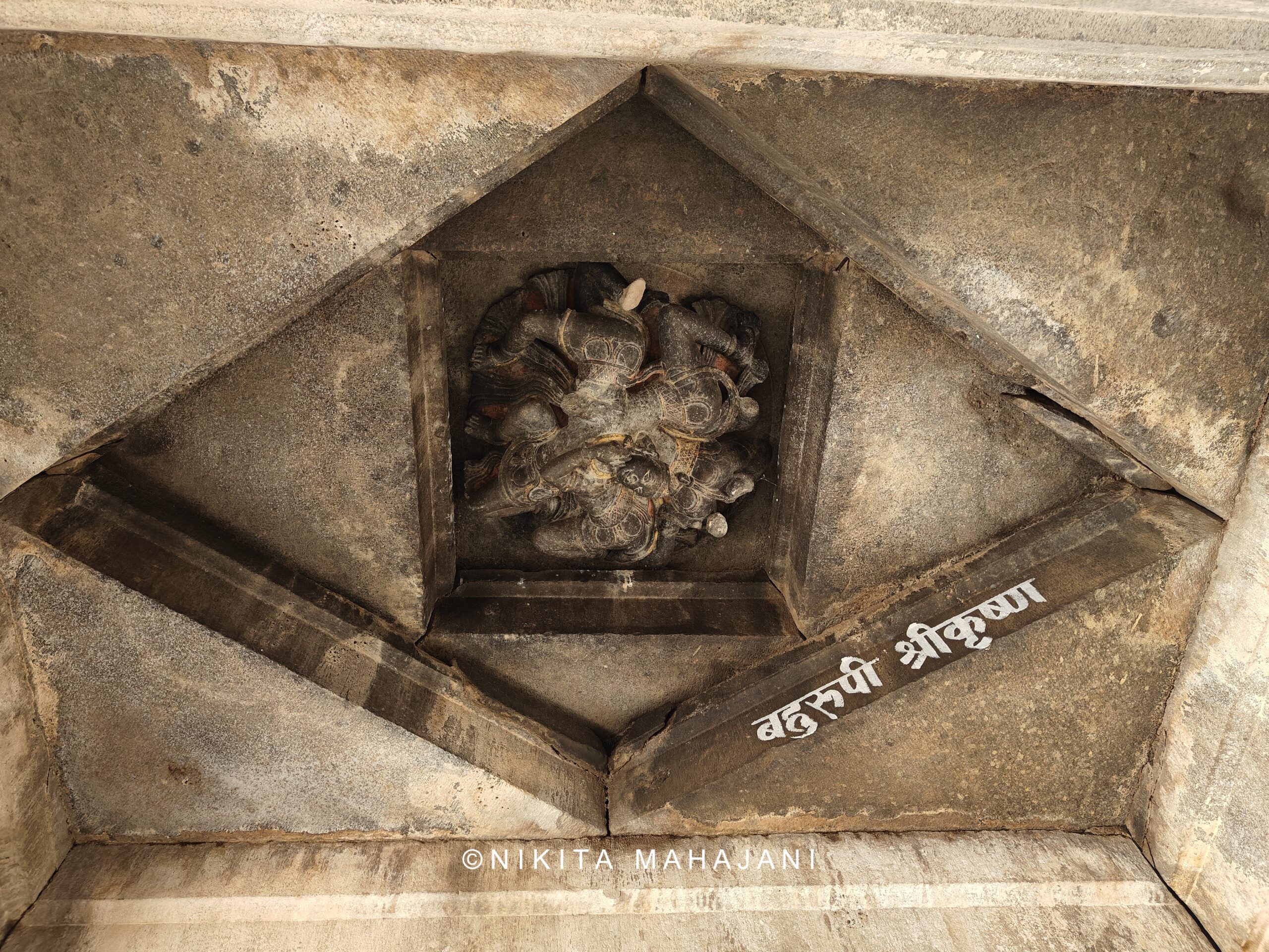 Harihareshwar Temple, Kudal Hattarsang.