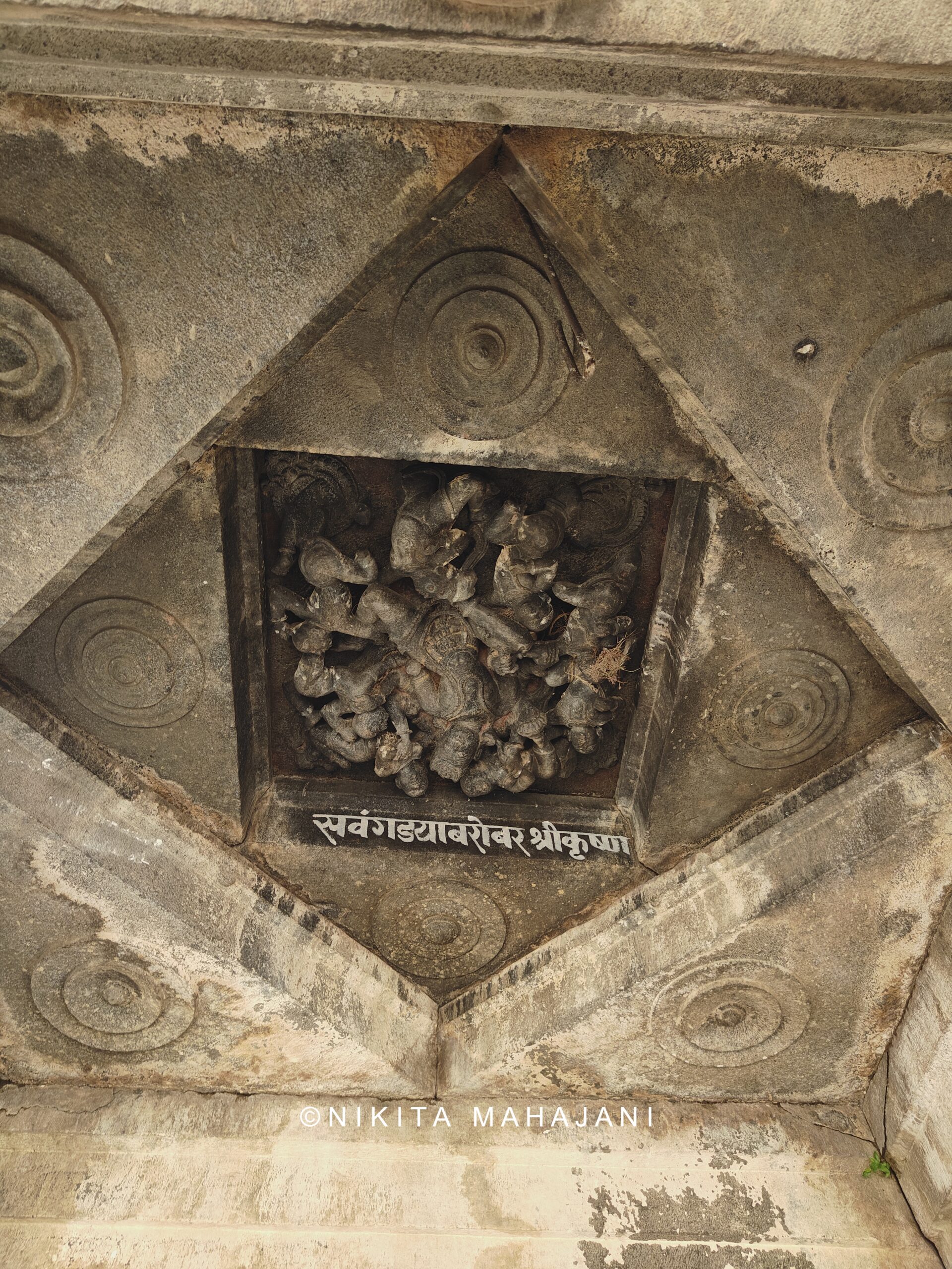 Harihareshwar Temple, Kudal Hattarsang.