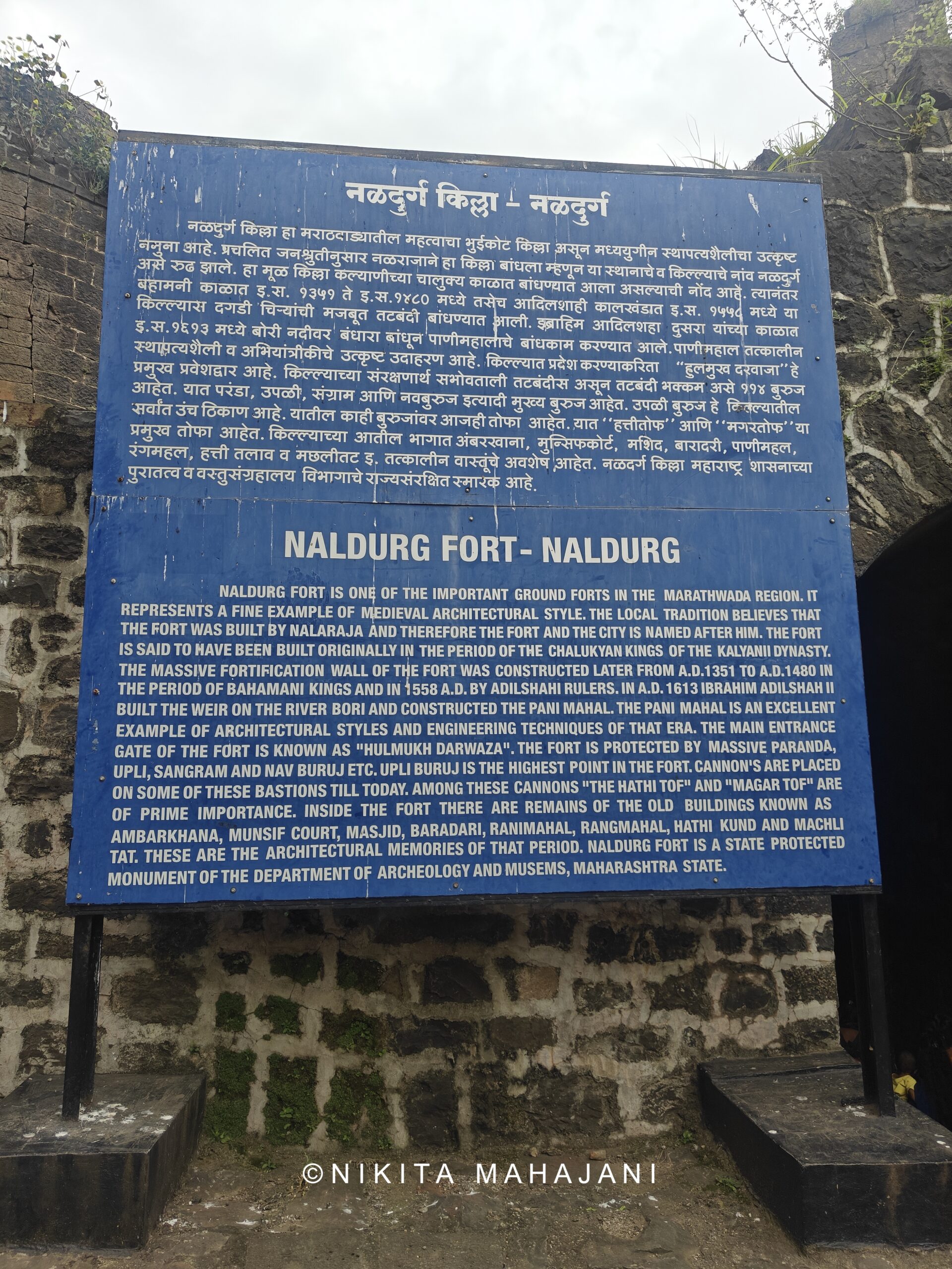 Entrance of Naldurg Fort
