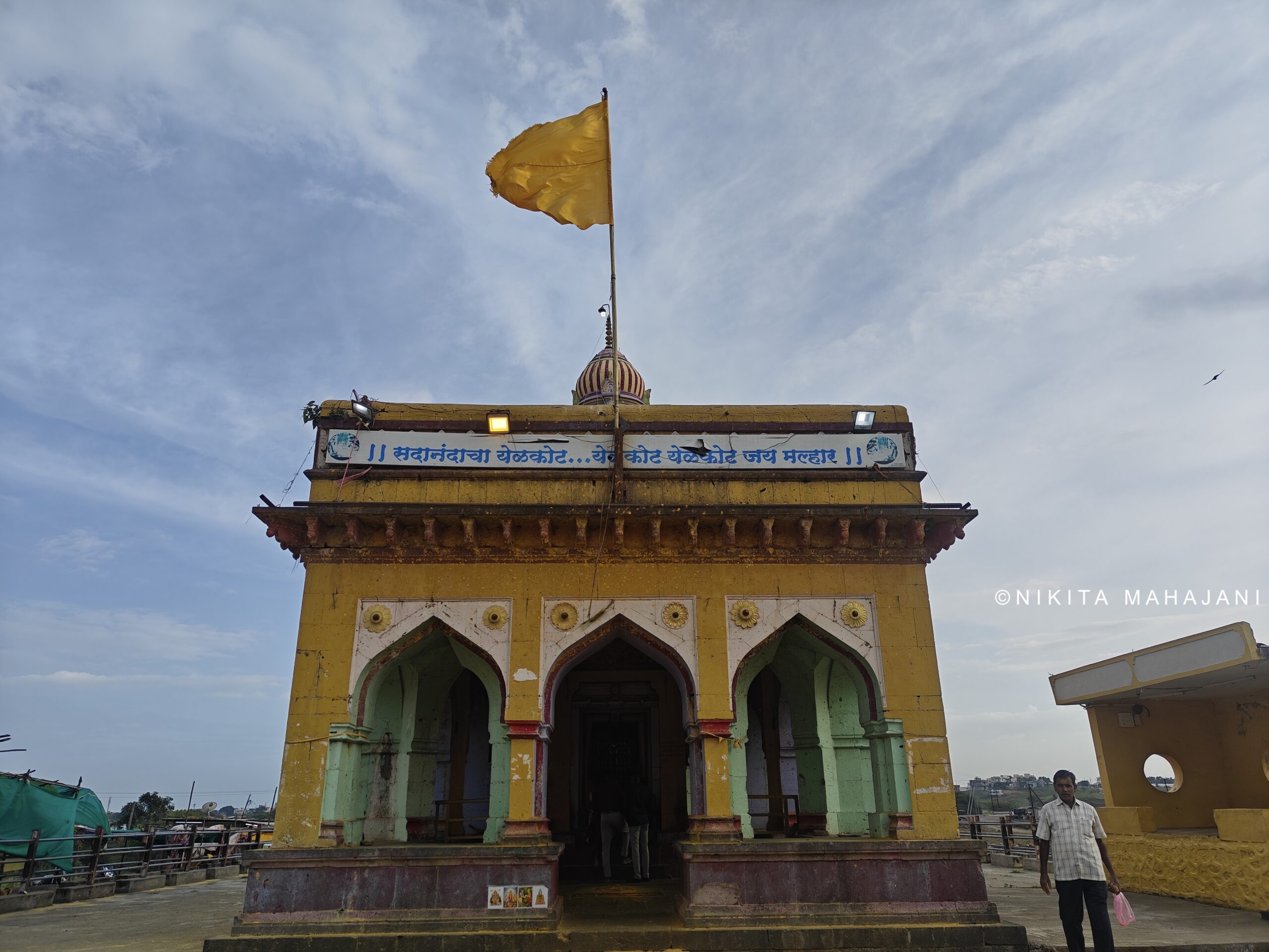Shri Khandoba Banai Vivah Sthal, Kshetra Mailarpur.